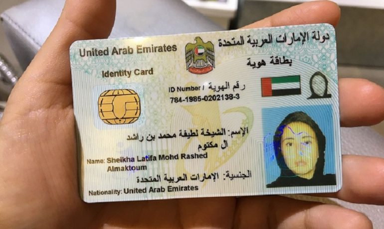 Princess Latifa Sent Her ID Documents To Prove Her Identity